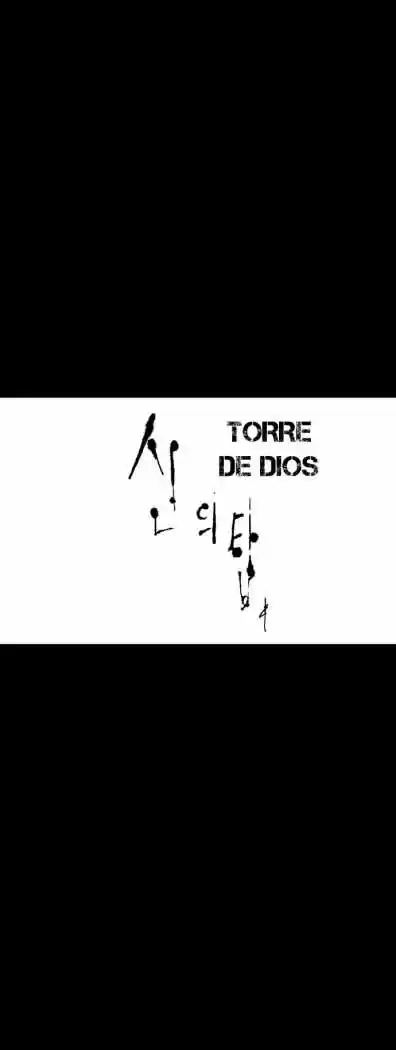 Torre De Dios - Capítulo 47 - Página 6 - LectorTMOo