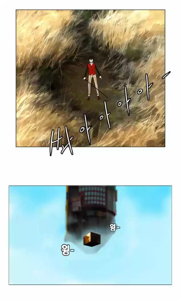 Torre De Dios - Capítulo 5 - Página 11 - LectorTMOo