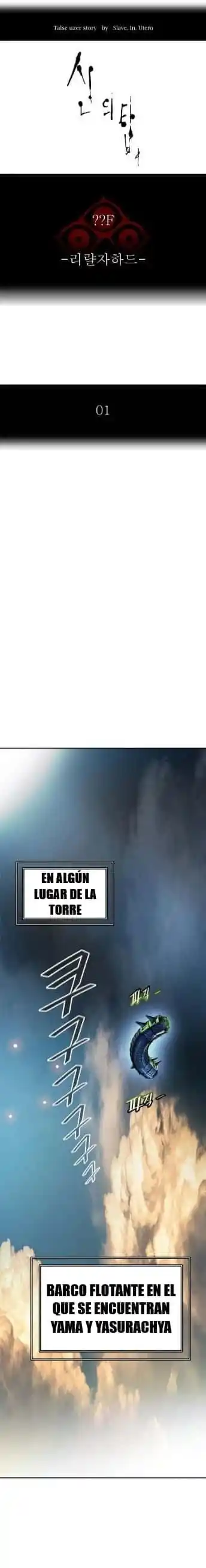 Torre De Dios - Capítulo 547 - Página 2 - LectorTMOo