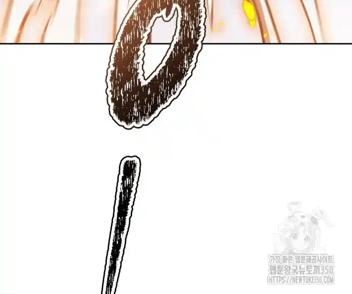 Torre De Dios - Capítulo 637 - Página 35 - LectorTMOo