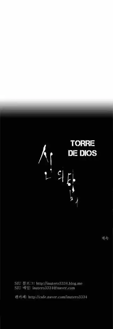 Torre De Dios - Capítulo 71 - Página 32 - LectorTMOo