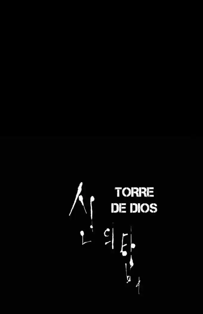 Torre De Dios - Capítulo 76 - Página 58 - LectorTMOo