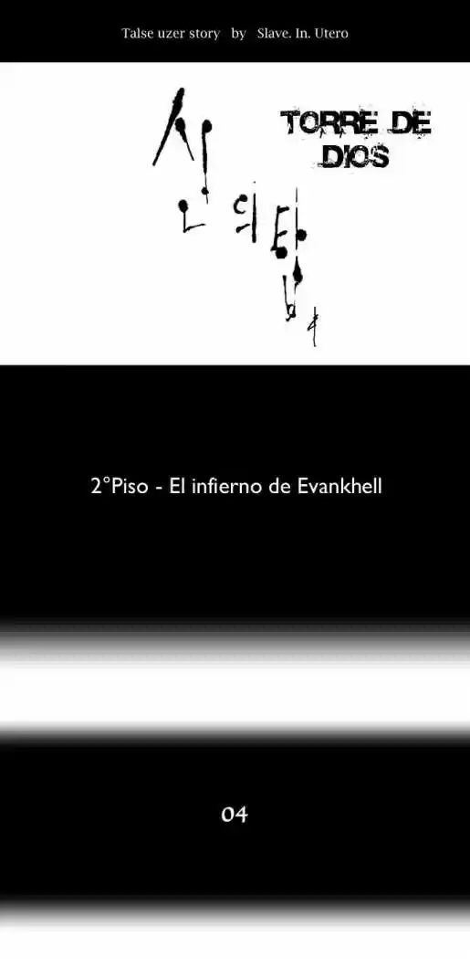Torre De Dios - Capítulo 8 - Página 13 - LectorTMOo