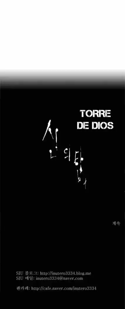 Torre De Dios - Capítulo 81 - Página 39 - LectorTMOo