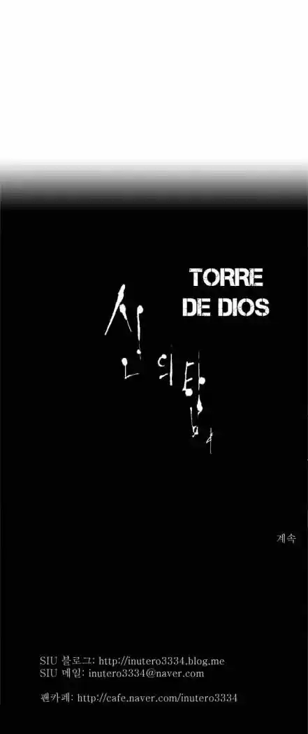 Torre De Dios - Capítulo 85 - Página 30 - LectorTMOo