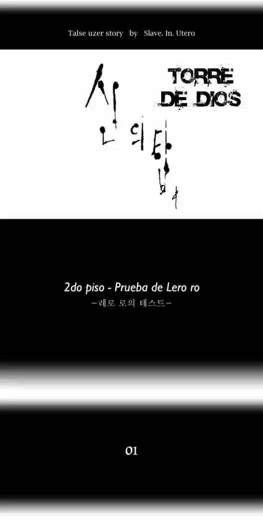 Torre De Dios - Capítulo 9 - Página 13 - LectorTMOo