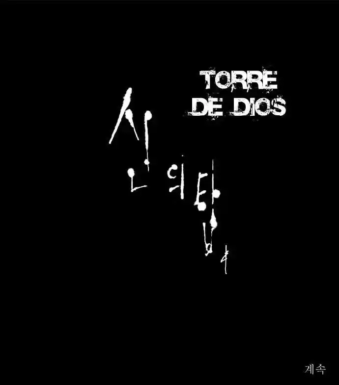 Torre De Dios - Capítulo 9 - Página 54 - LectorTMOo
