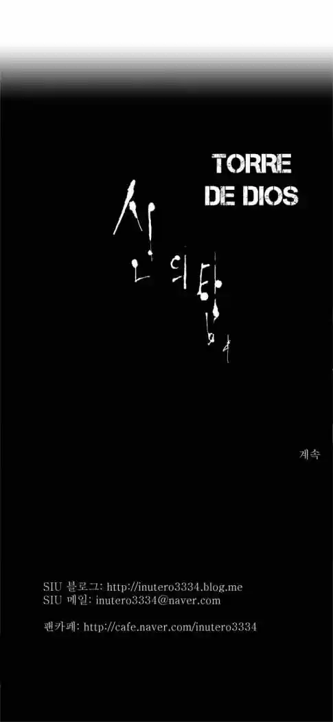 Torre De Dios - Capítulo 93 - Página 30 - LectorTMOo