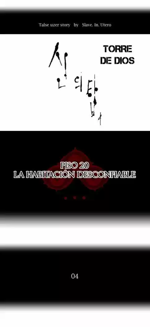 Torre De Dios - Capítulo 94 - Página 5 - LectorTMOo