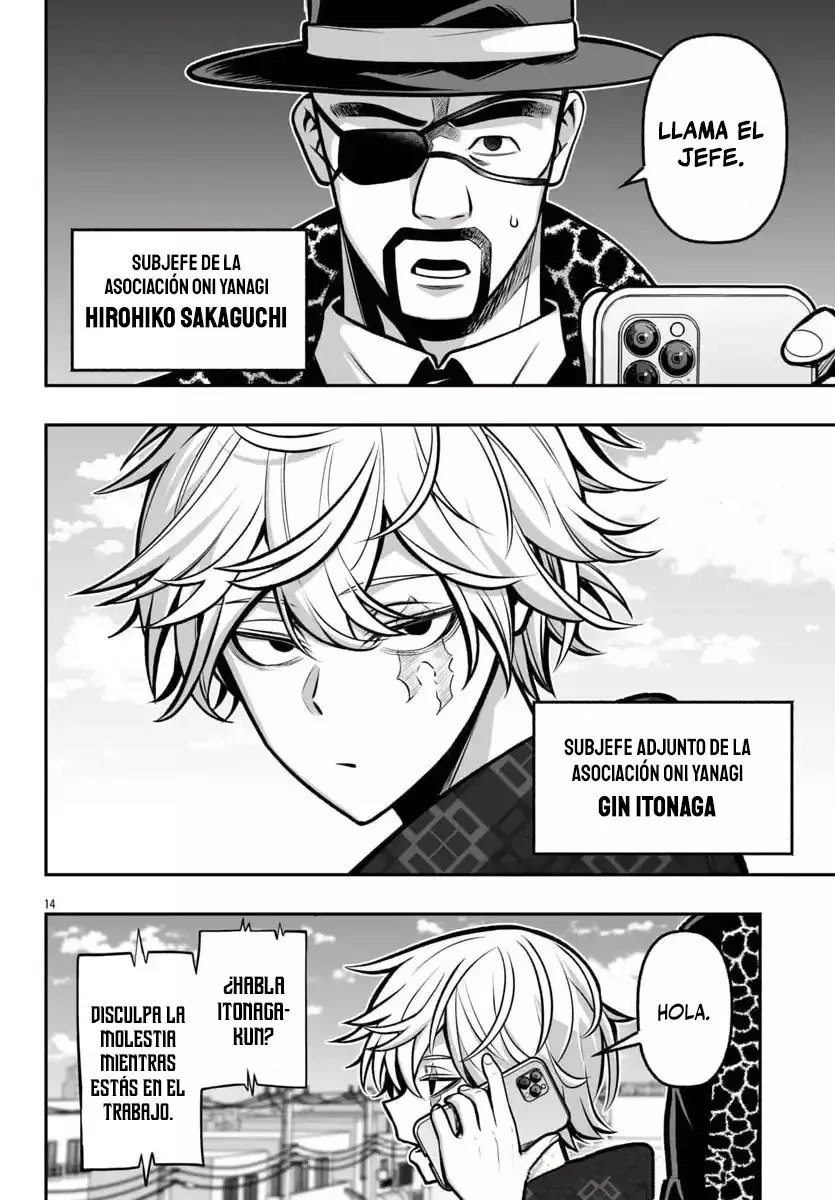 Tougen Anki Gaiden - Rapsodia de la Luna y Flores de Cerezo capítulo 3 página 16