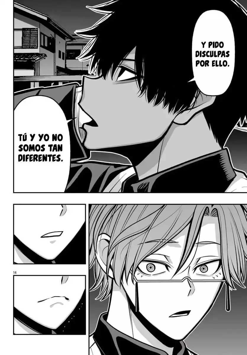 Tougen Anki Gaiden - Rapsodia de la Luna y Flores de Cerezo capítulo 4 página 16