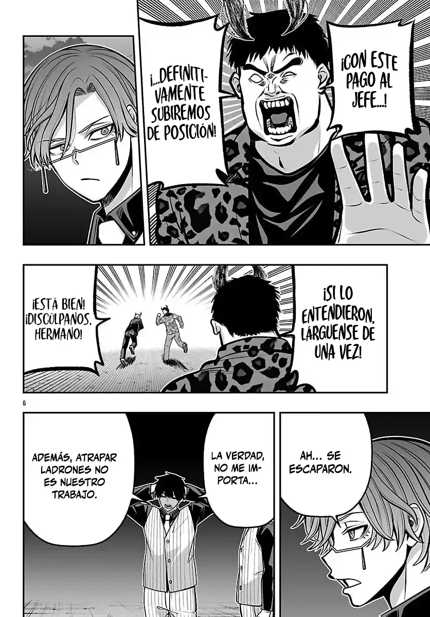Tougen Anki Gaiden - Rapsodia de la Luna y Flores de Cerezo capítulo 5 página 7