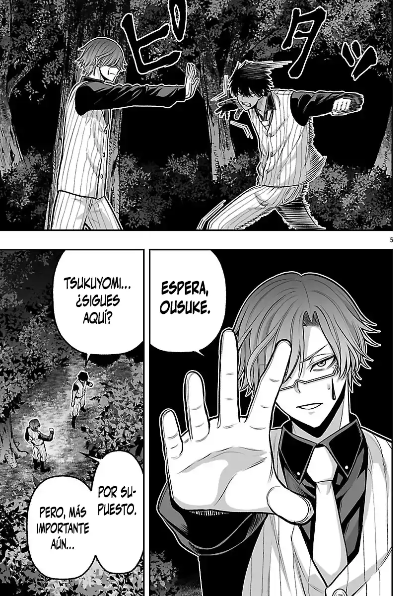 Tougen Anki Gaiden - Rapsodia de la Luna y Flores de Cerezo capítulo 6 página 6