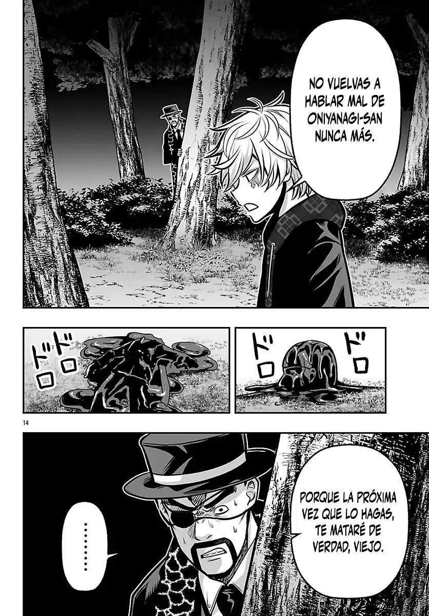 Tougen Anki Gaiden - Rapsodia de la Luna y Flores de Cerezo capítulo 6 página 15
