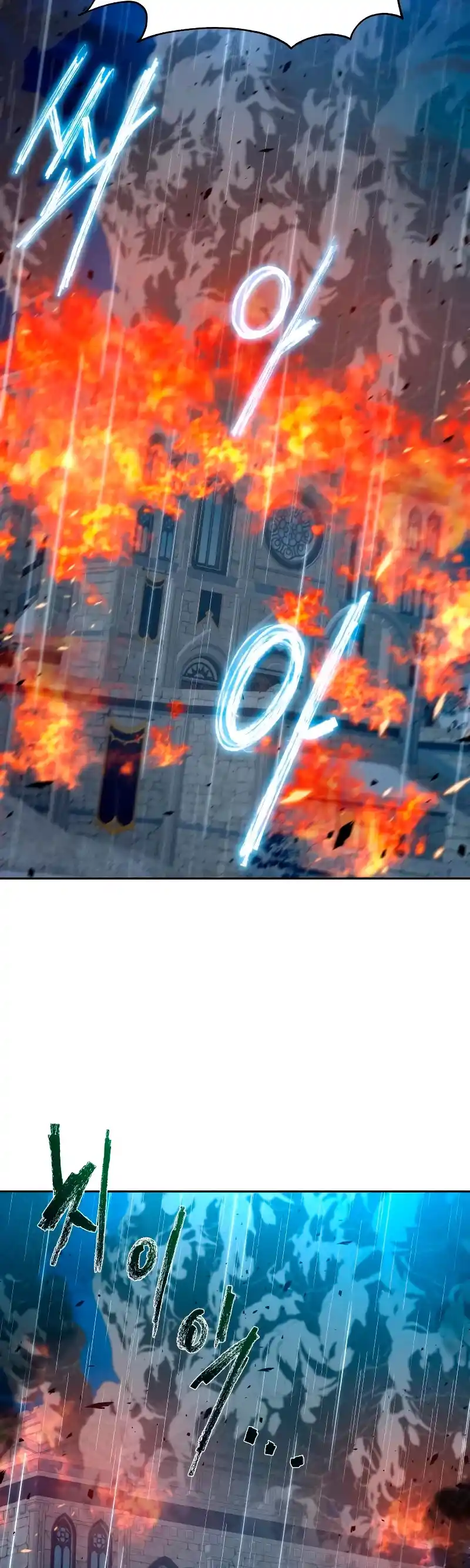 Transmigrando Al Otro Mundo Una Vez Más - Capítulo 69 - Página 5 - LectorTMOo