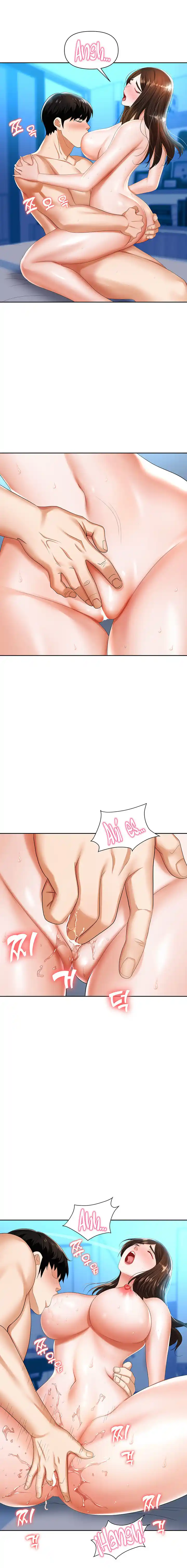 TRAP capítulo 9 página 12