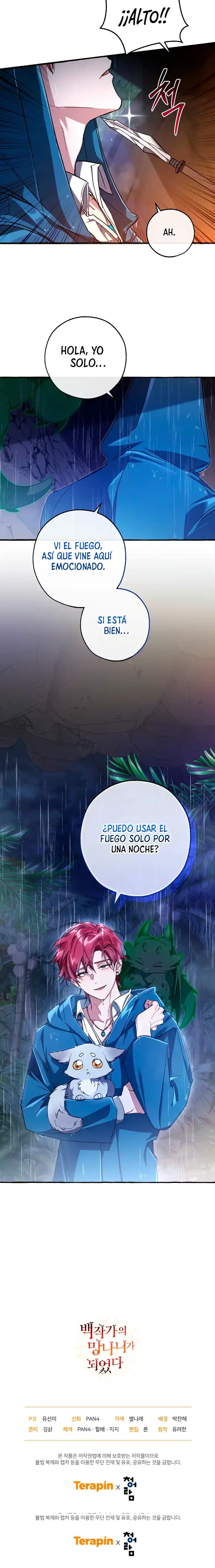 Trash Of The Count's Family - Capítulo 103 - Página 13 - LectorTMOo