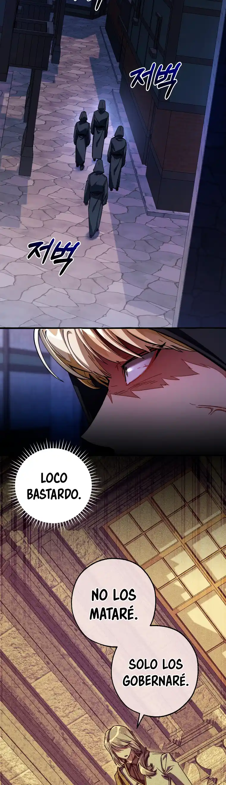 Trash Of The Count's Family - Capítulo 110 - Página 37 - LectorTMOo