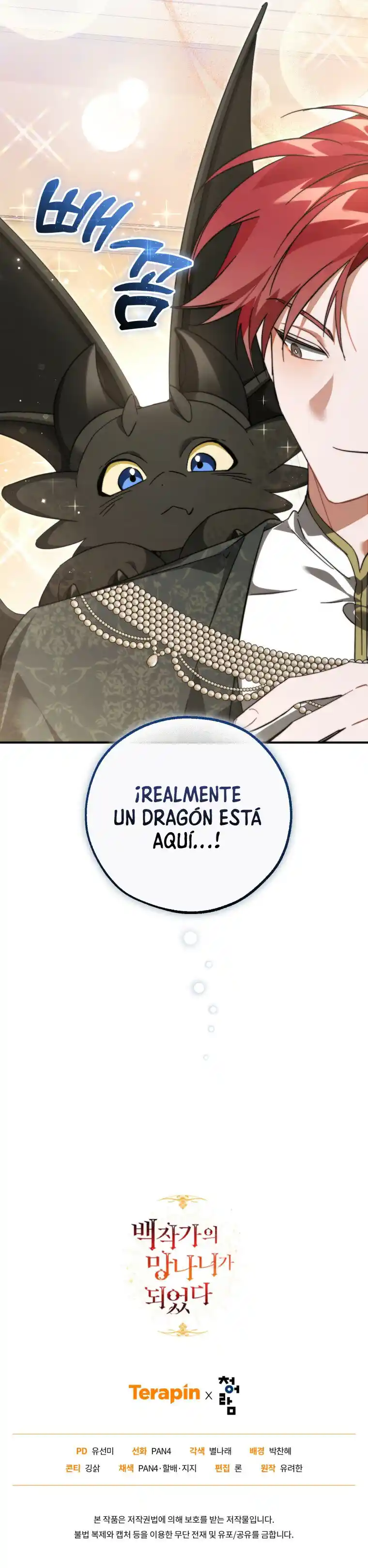 Trash Of The Count's Family - Capítulo 123 - Página 15 - LectorTMOo