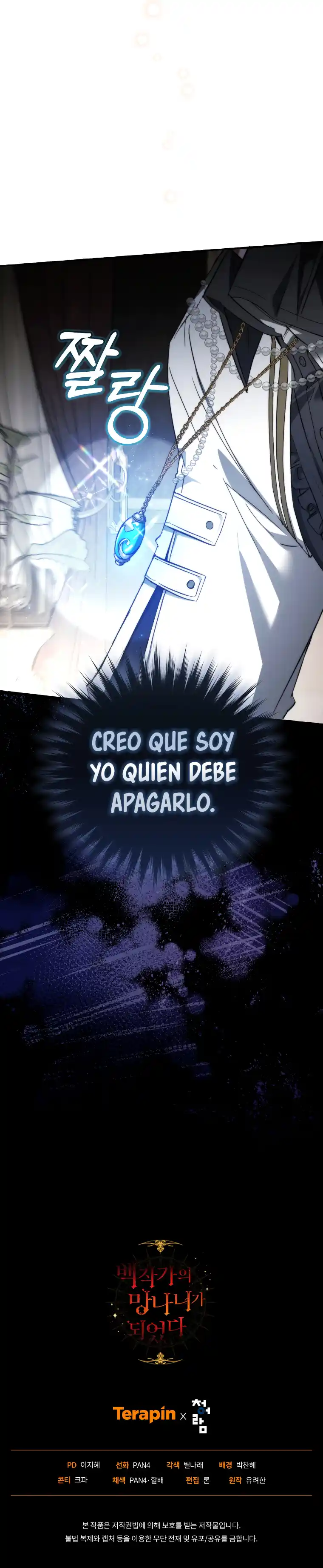 Trash Of The Count's Family - Capítulo 159 - Página 35 - LectorTMOo