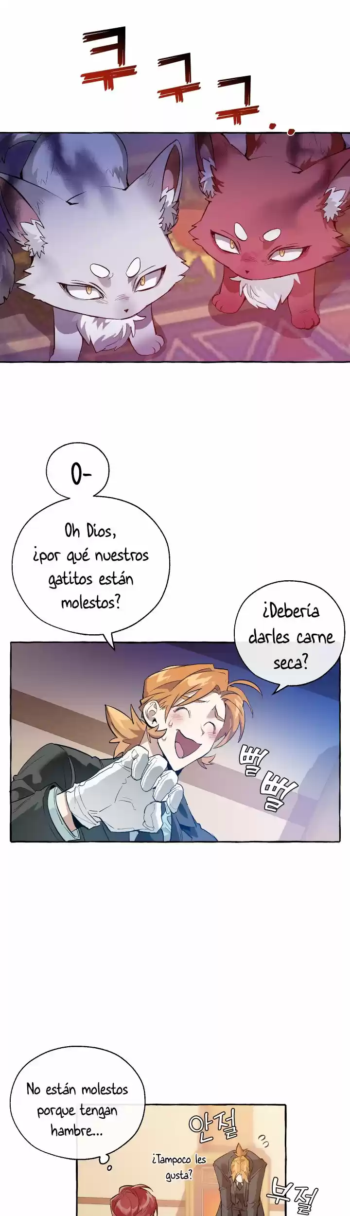 Trash Of The Count's Family - Capítulo 23 - Página 14 - LectorTMOo