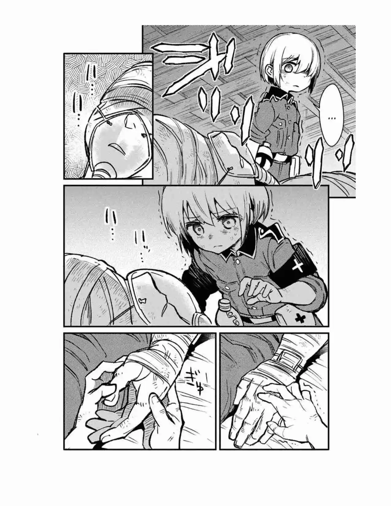 TS EISEIHEI-SAN NO SENJOU NIKKI - Capítulo 12 - Página 7 - LectorTMOo