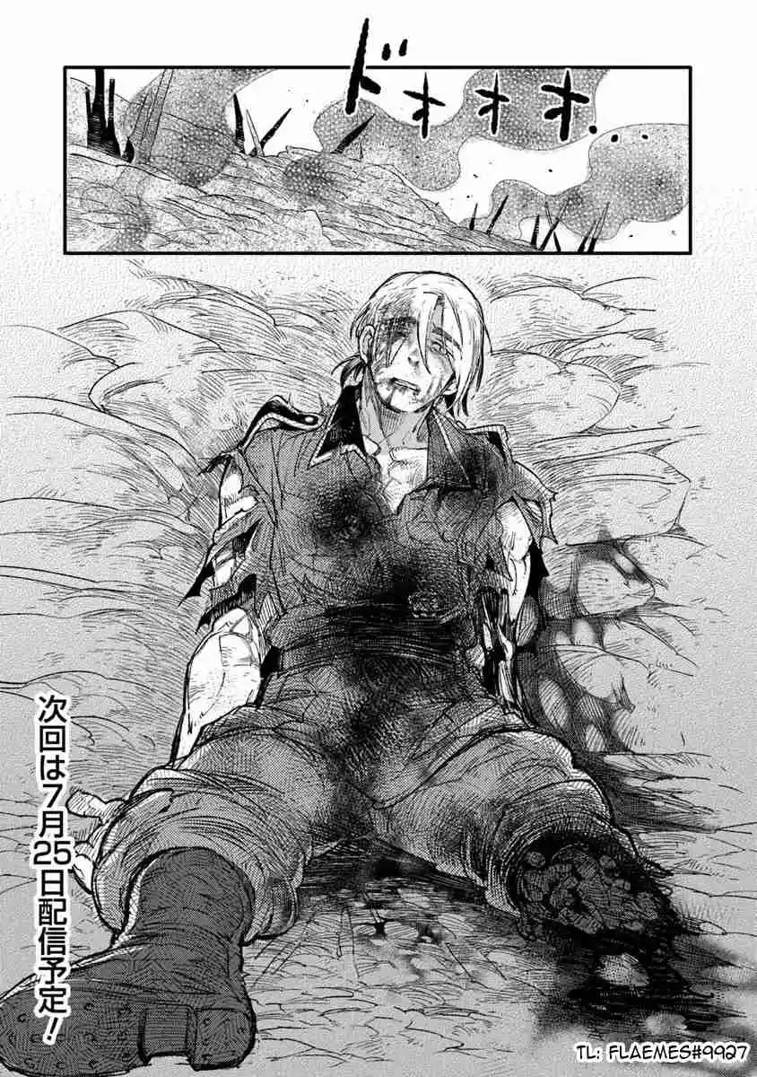 TS EISEIHEI-SAN NO SENJOU NIKKI - Capítulo 16.20 - Página 15 - LectorTMOo