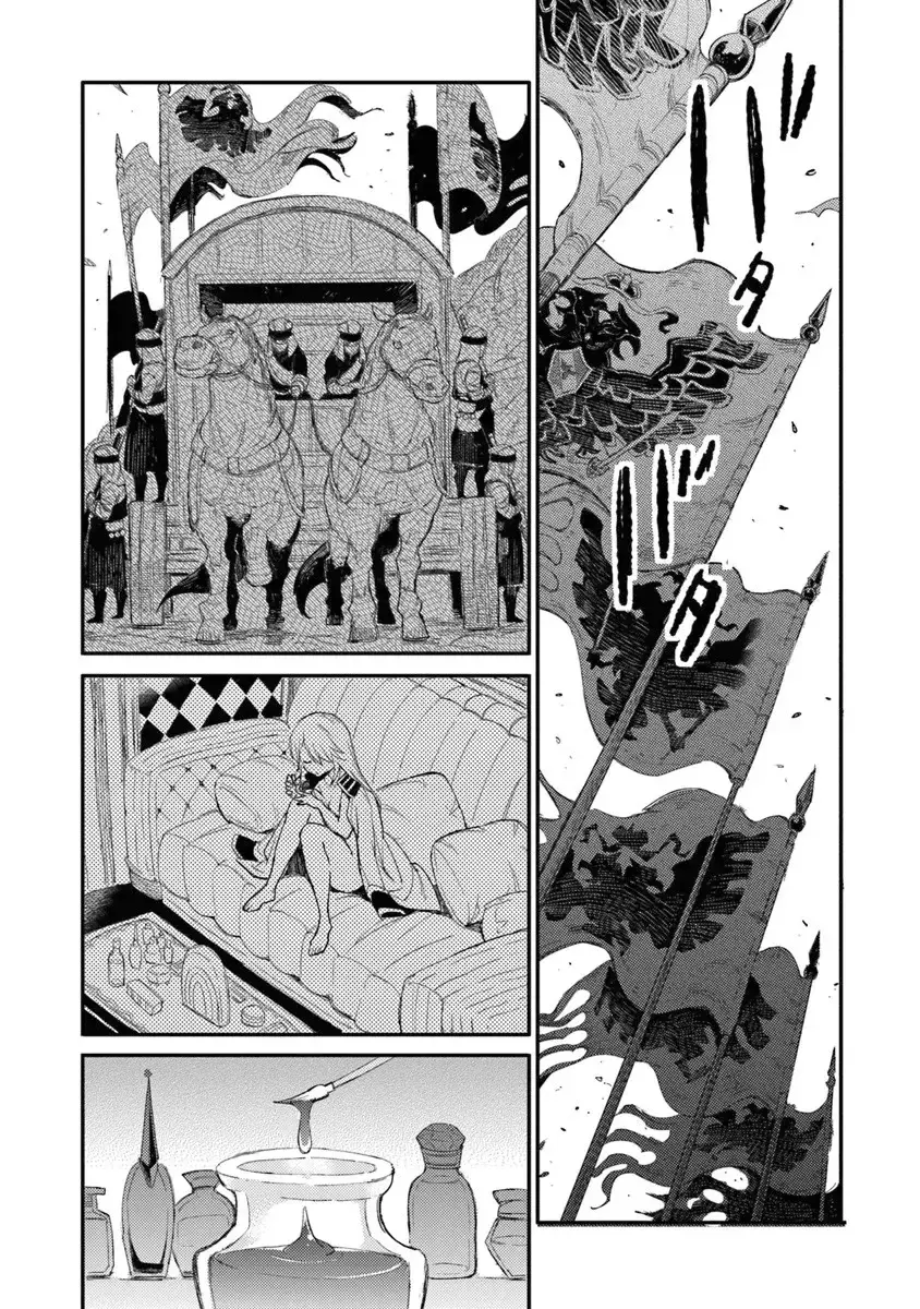 TS EISEIHEI-SAN NO SENJOU NIKKI - Capítulo 19 - Página 6 - LectorTMOo