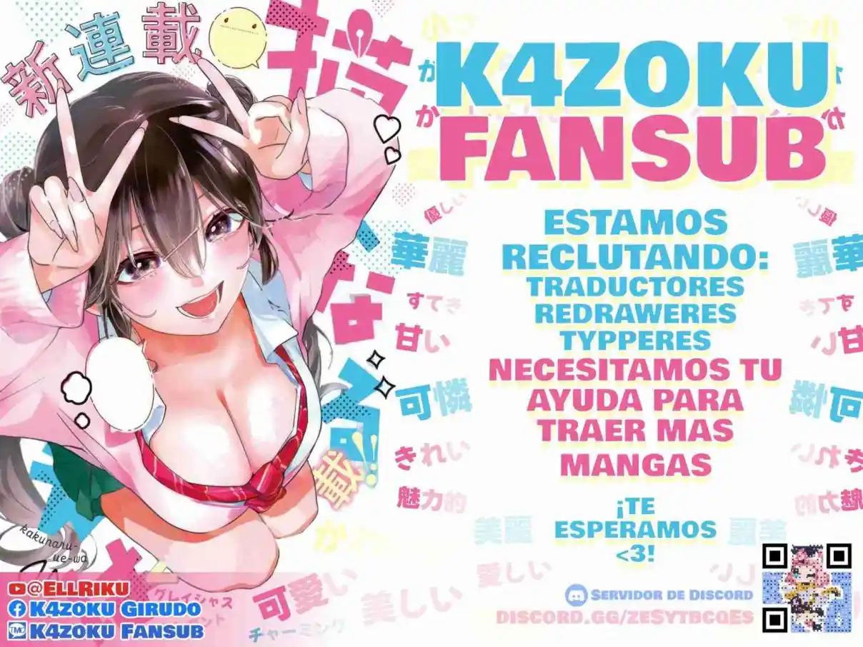 TS EISEIHEI-SAN NO SENJOU NIKKI - Capítulo 5 - Página 39 - LectorTMOo
