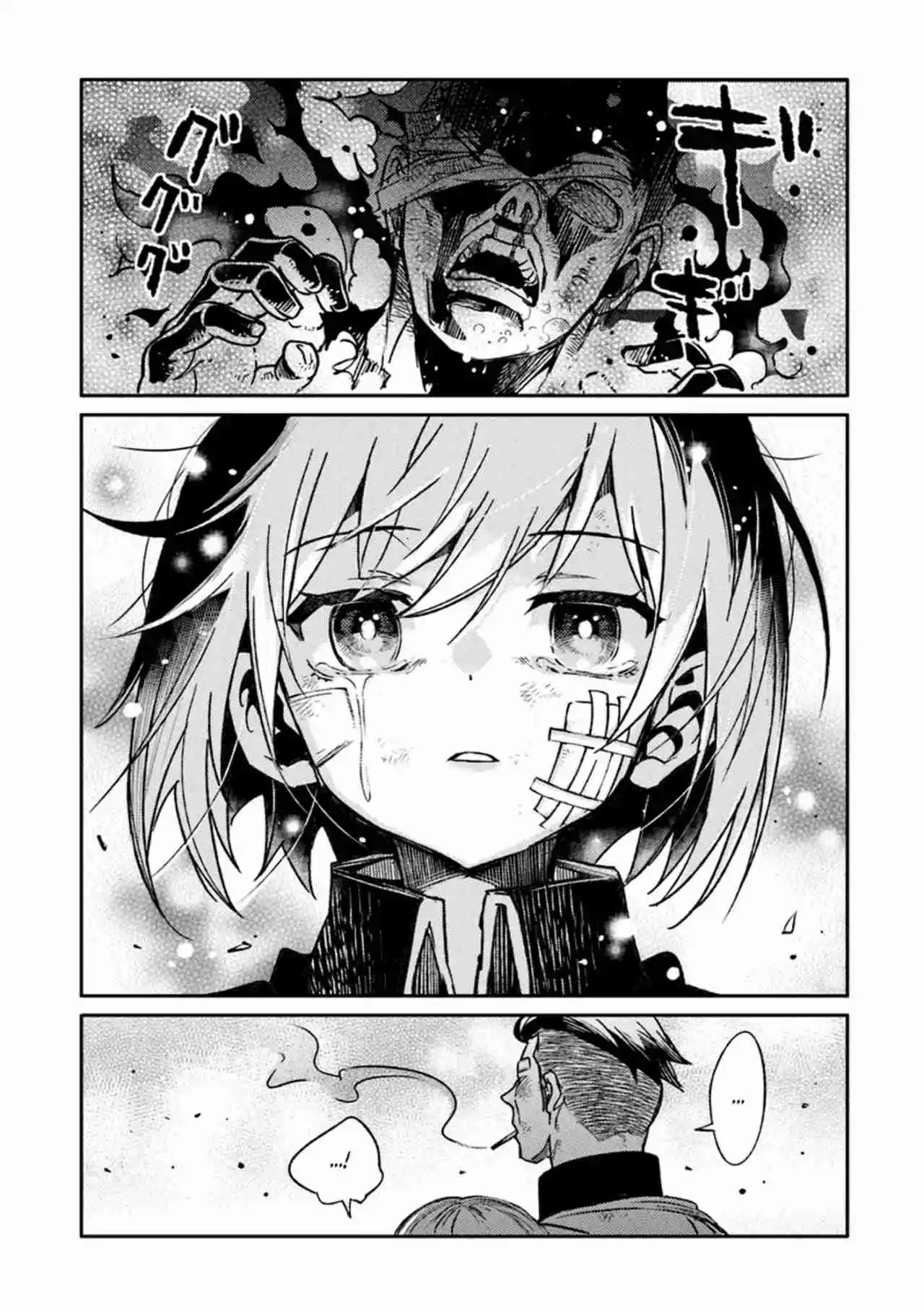 TS EISEIHEI-SAN NO SENJOU NIKKI - Capítulo 7 - Página 25 - LectorTMOo