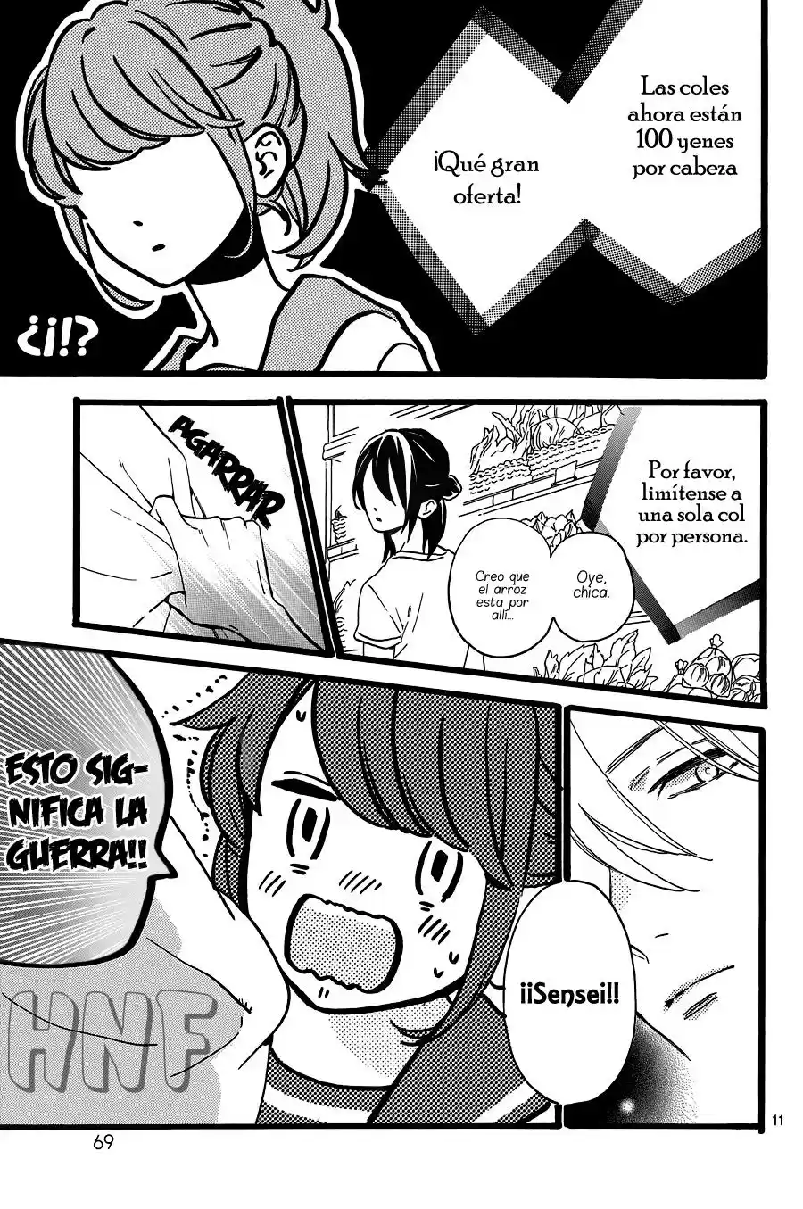 Tsubaki Chou Lonely Planet - Capítulo 11 - Página 16 - LectorTMOo