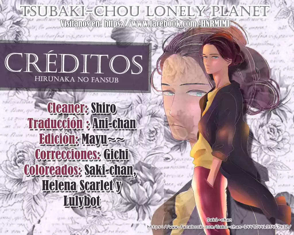 Tsubaki Chou Lonely Planet - Capítulo 12 - Página 1 - LectorTMOo