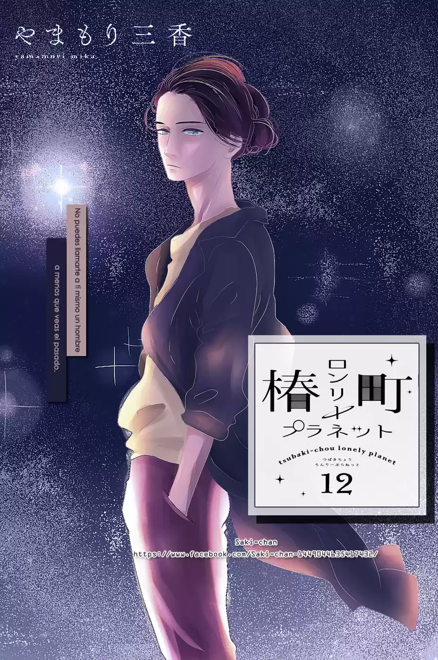Tsubaki Chou Lonely Planet - Capítulo 12 - Página 4 - LectorTMOo