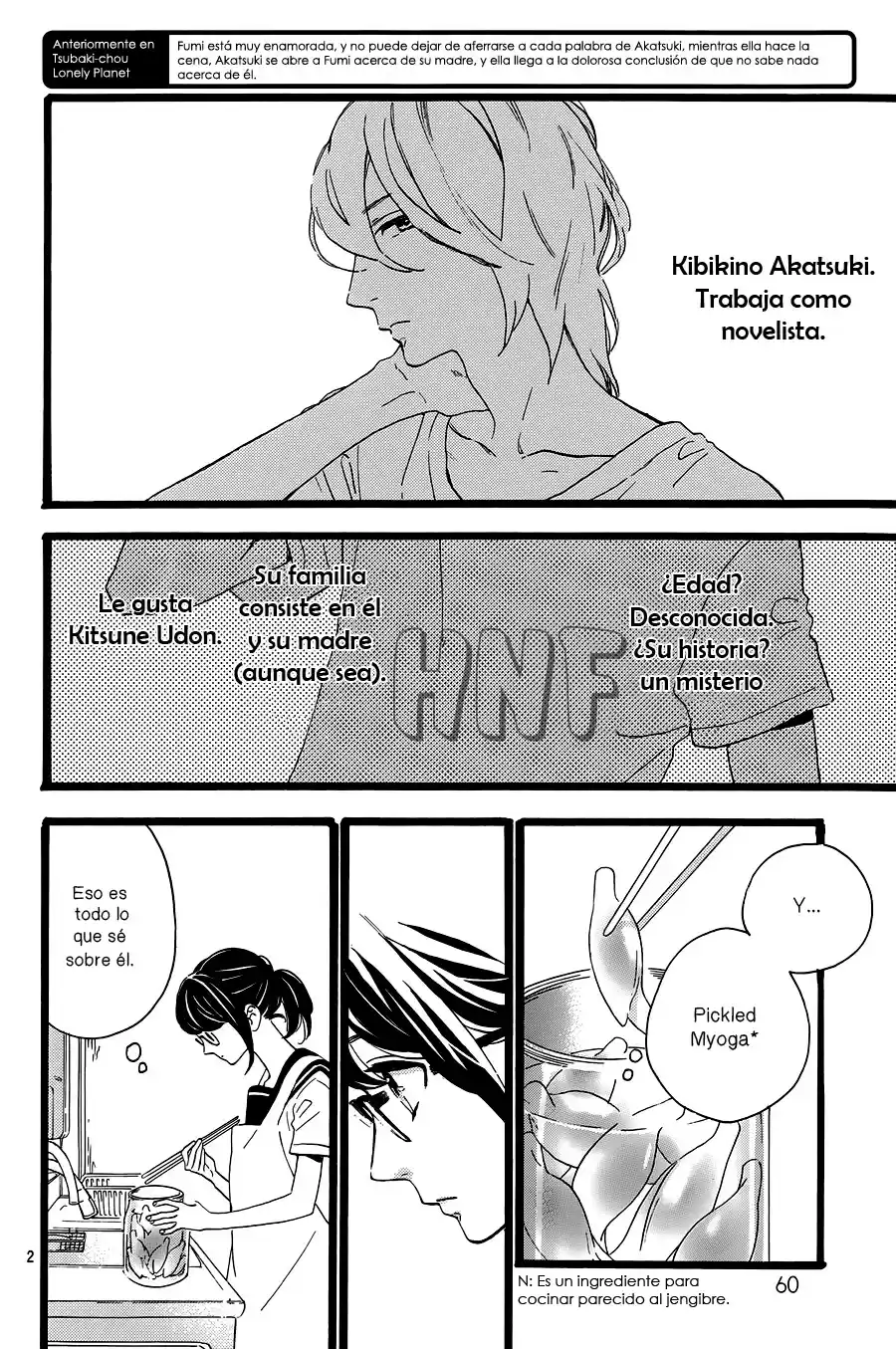 Tsubaki Chou Lonely Planet - Capítulo 12 - Página 6 - LectorTMOo