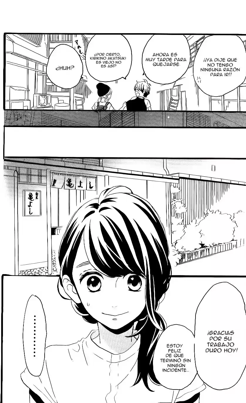 Tsubaki Chou Lonely Planet - Capítulo 13 - Página 13 - LectorTMOo