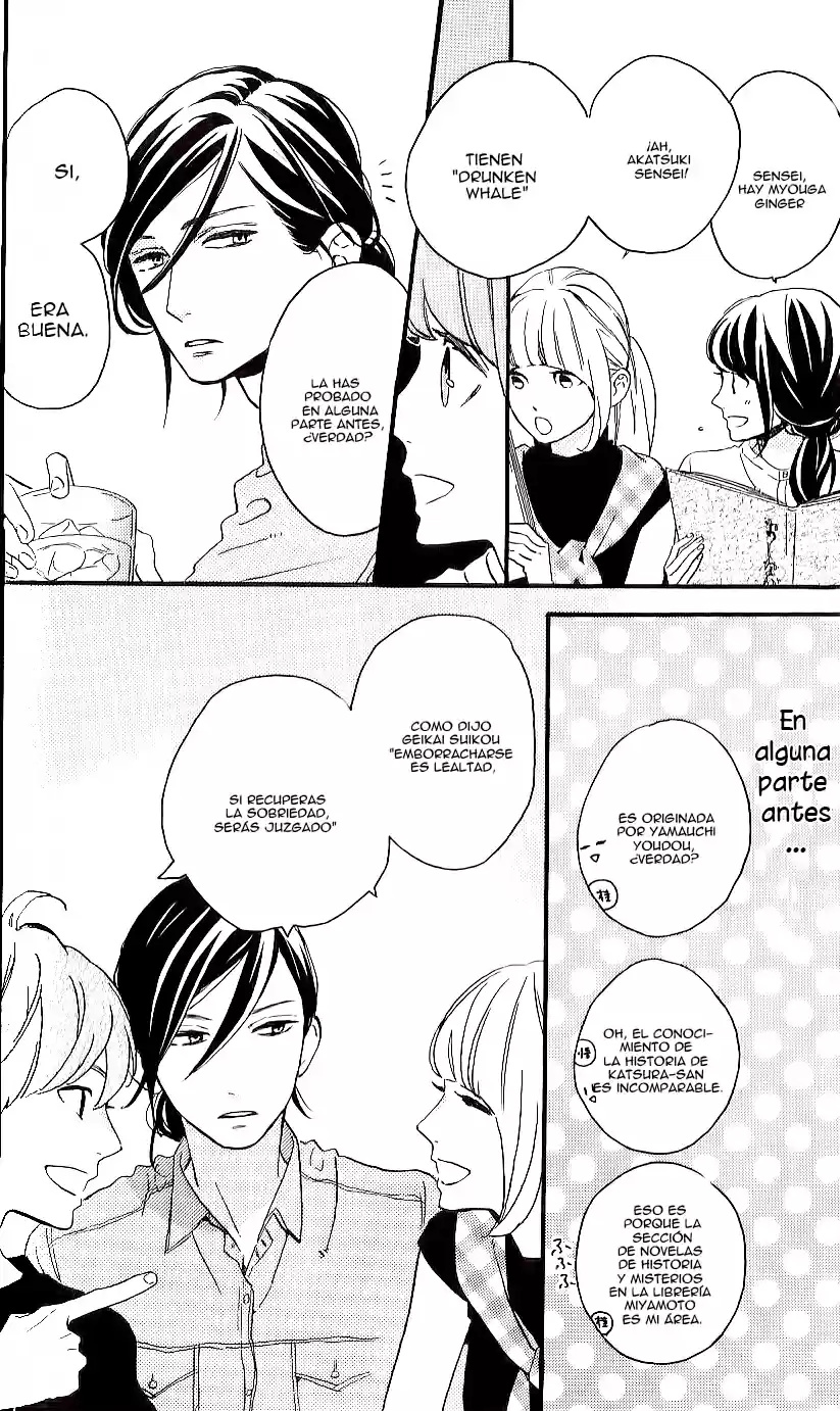 Tsubaki Chou Lonely Planet - Capítulo 13 - Página 15 - LectorTMOo