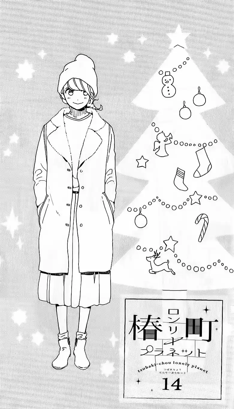 Tsubaki Chou Lonely Planet - Capítulo 14 - Página 2 - LectorTMOo
