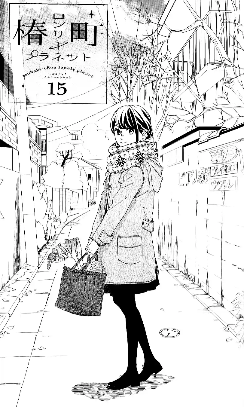Tsubaki Chou Lonely Planet - Capítulo 15 - Página 2 - LectorTMOo