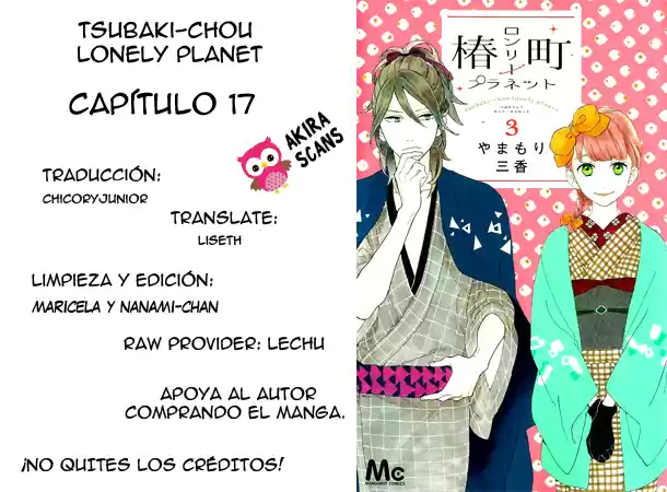 Tsubaki Chou Lonely Planet - Capítulo 17 - Página 1 - LectorTMOo