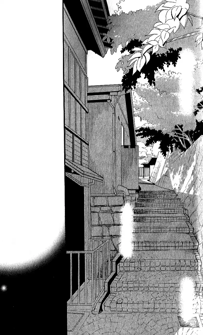 Tsubaki Chou Lonely Planet - Capítulo 17 - Página 25 - LectorTMOo
