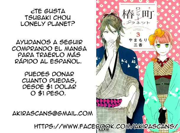 Tsubaki Chou Lonely Planet - Capítulo 17 - Página 26 - LectorTMOo