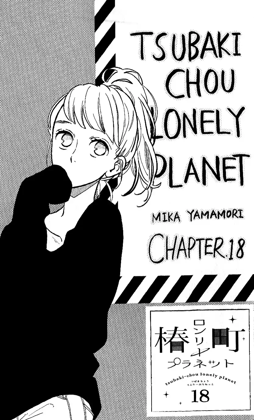 Tsubaki Chou Lonely Planet - Capítulo 18 - Página 2 - LectorTMOo