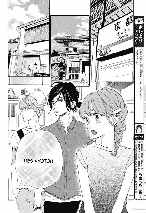 Tsubaki Chou Lonely Planet - Capítulo 20 - Página 13 - LectorTMOo
