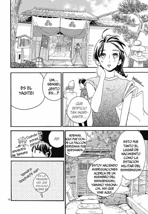 Tsubaki Chou Lonely Planet - Capítulo 20 - Página 15 - LectorTMOo