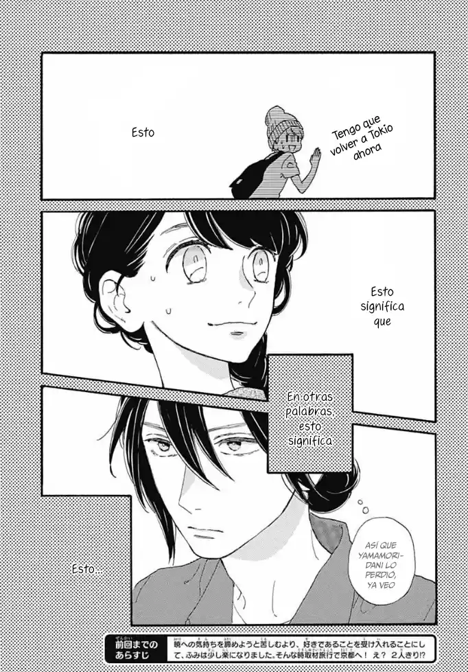 Tsubaki Chou Lonely Planet - Capítulo 21 - Página 4 - LectorTMOo