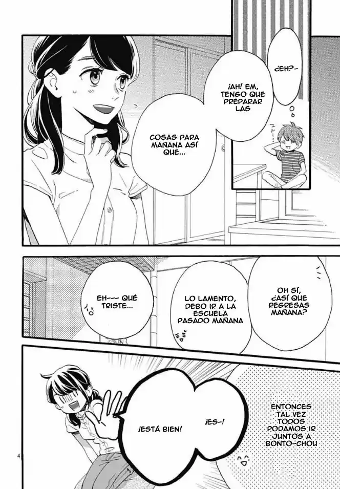 Tsubaki Chou Lonely Planet - Capítulo 24 - Página 5 - LectorTMOo