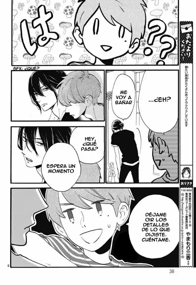 Tsubaki Chou Lonely Planet - Capítulo 24 - Página 7 - LectorTMOo