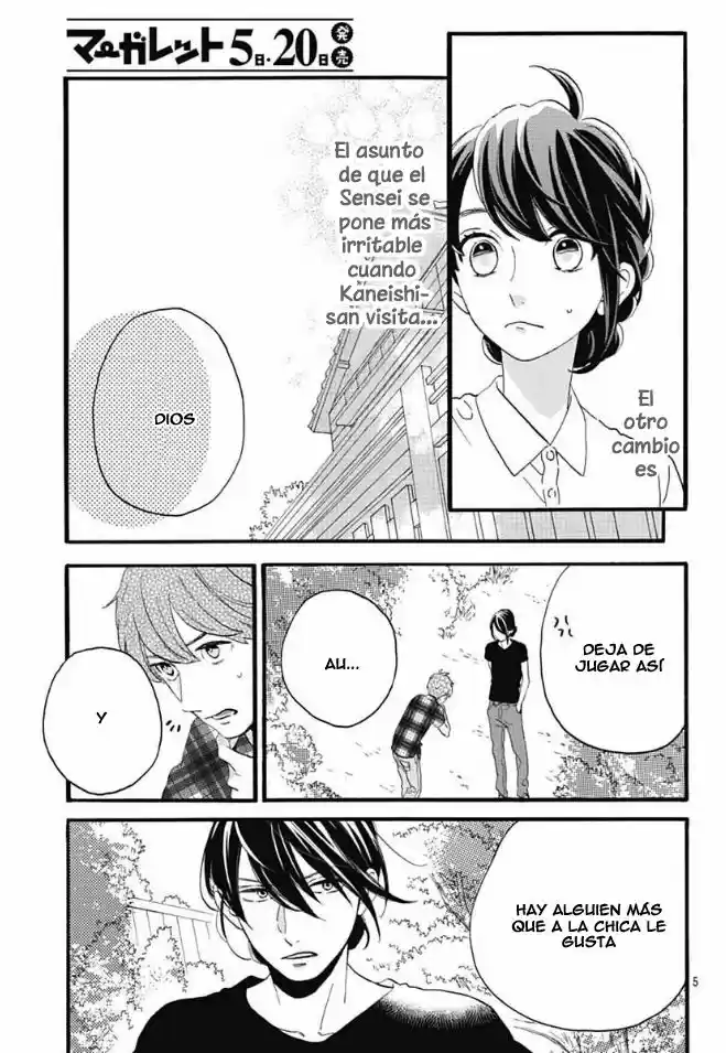 Tsubaki Chou Lonely Planet - Capítulo 25 - Página 6 - LectorTMOo