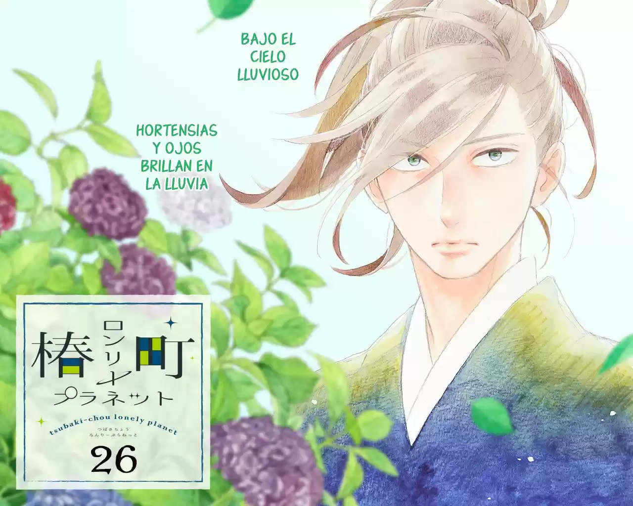 Tsubaki Chou Lonely Planet - Capítulo 26 - Página 2 - LectorTMOo