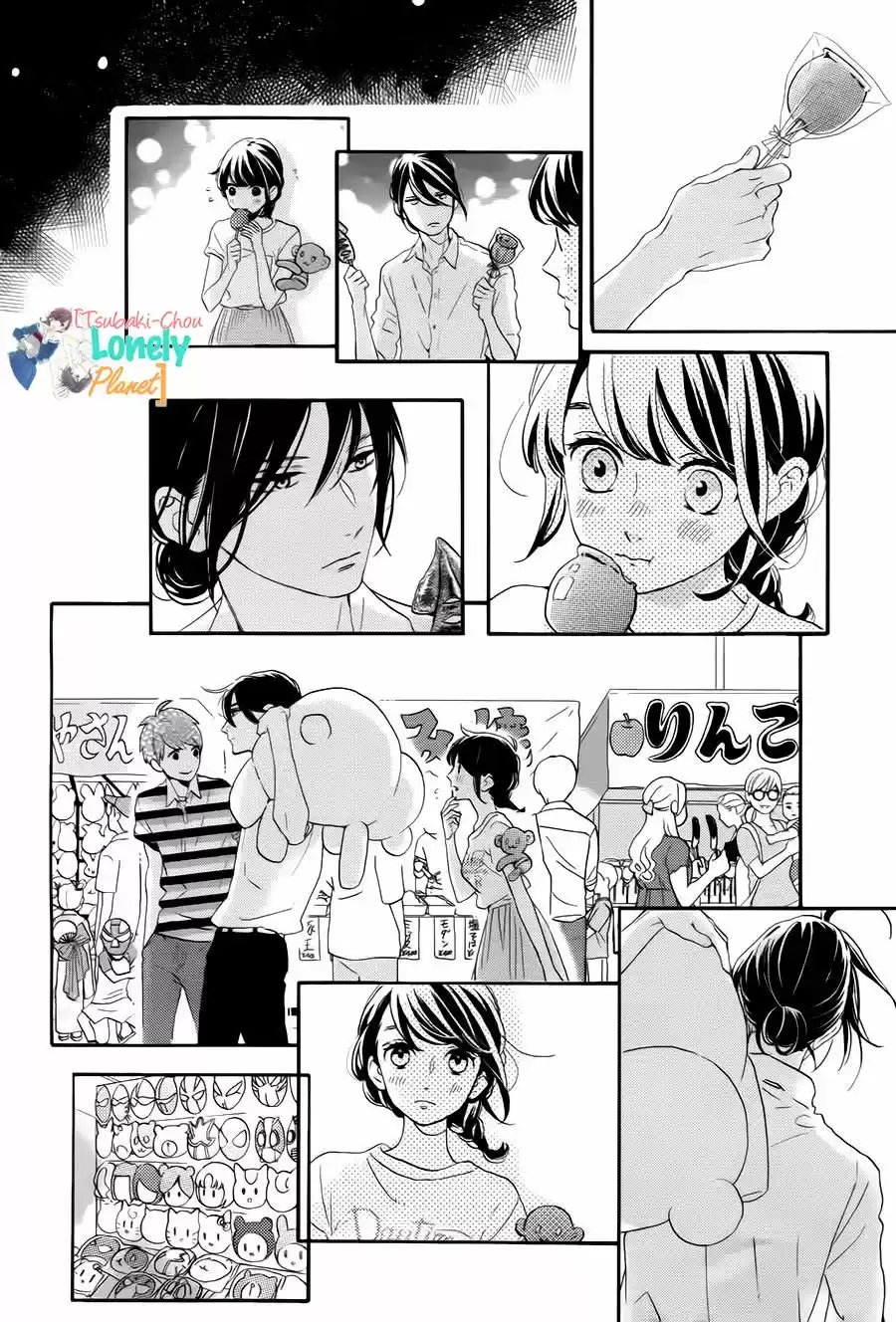 Tsubaki Chou Lonely Planet - Capítulo 26 - Página 20 - LectorTMOo